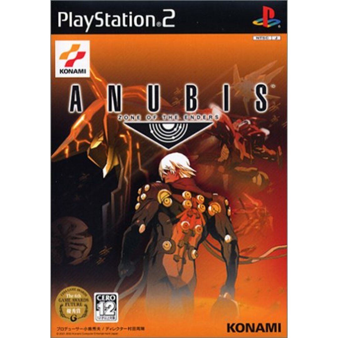 ANUBIS ZONE OF THE ENDERS エンタメ/ホビーのゲームソフト/ゲーム機本体(その他)の商品写真