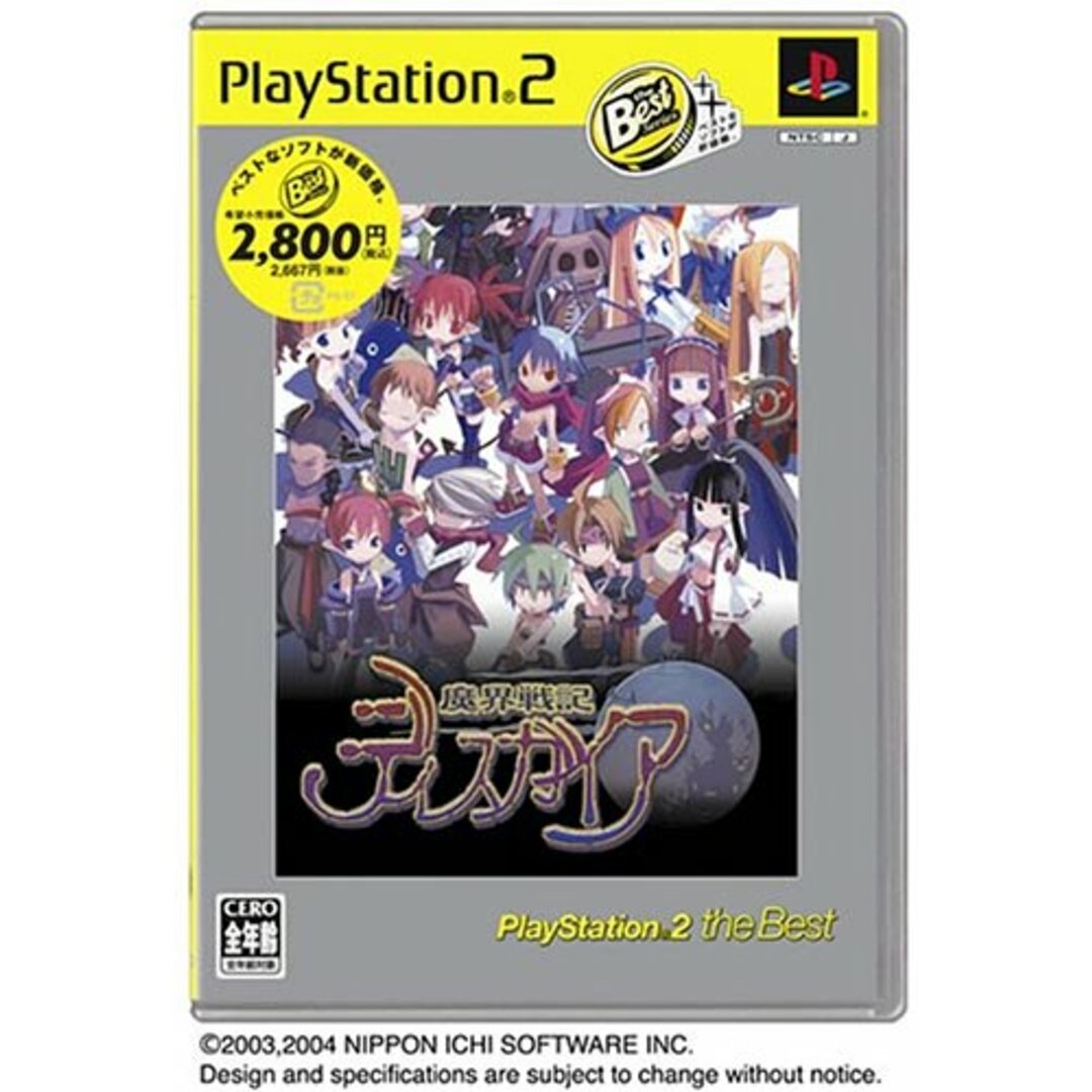 魔界戦記ディスガイア PlayStation 2 the Best エンタメ/ホビーのゲームソフト/ゲーム機本体(その他)の商品写真