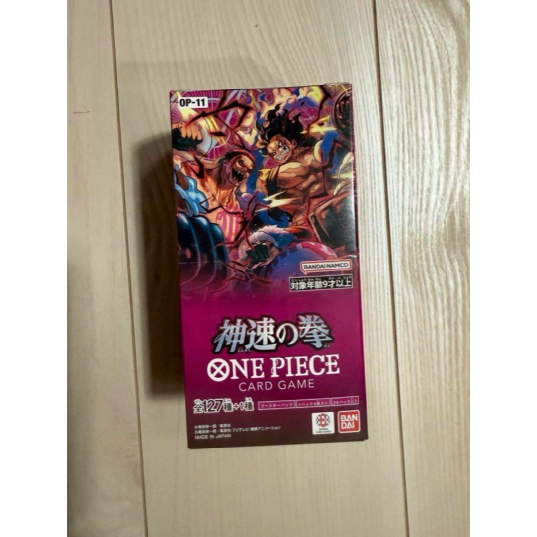 ONE PIECE(ワンピース)の神速の拳 1BOX 新品未開封 エンタメ/ホビーのトレーディングカード(Box/デッキ/パック)の商品写真
