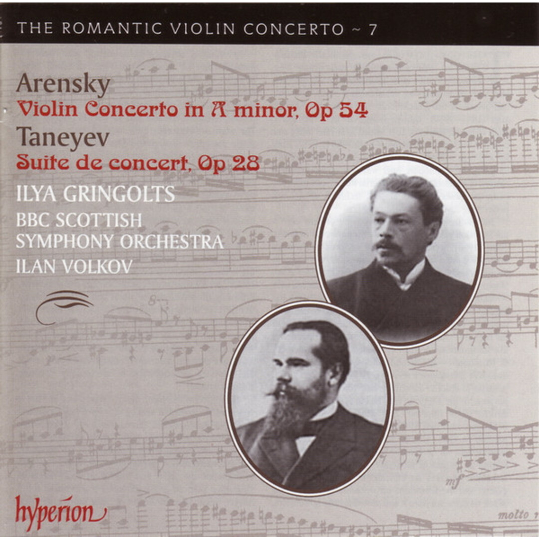 英CD Anton Stepanovich Arensky / Sergey Ivanovich Taneyev - Ilya Gringolts, BBC Scottish Symphony Orchestra, Ilan Volkov Violin Con エンタメ/ホビーのCD(クラシック)の商品写真