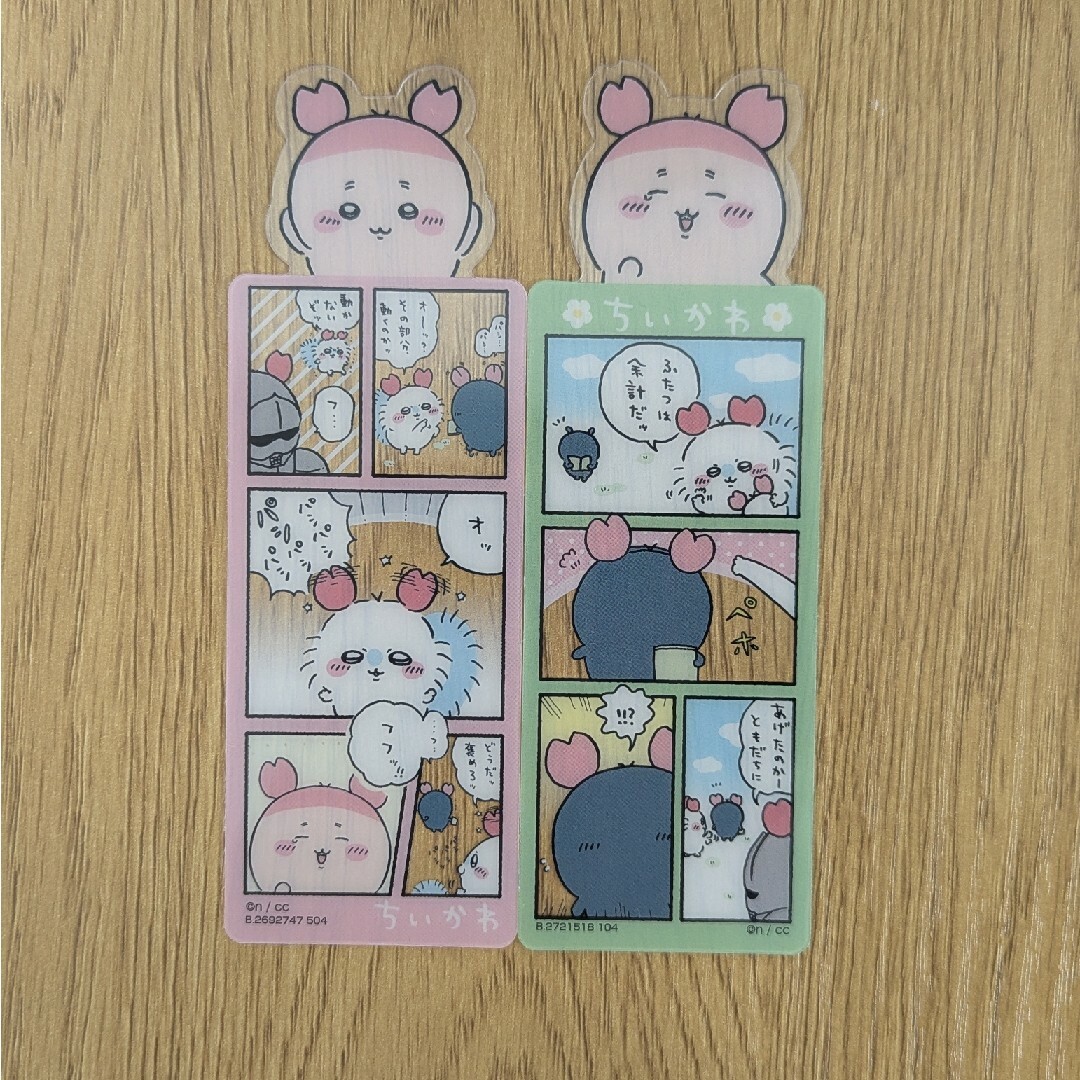 【古本屋】ちいかわ ブックマークコレクションVol.3 エンタメ/ホビーのおもちゃ/ぬいぐるみ(キャラクターグッズ)の商品写真