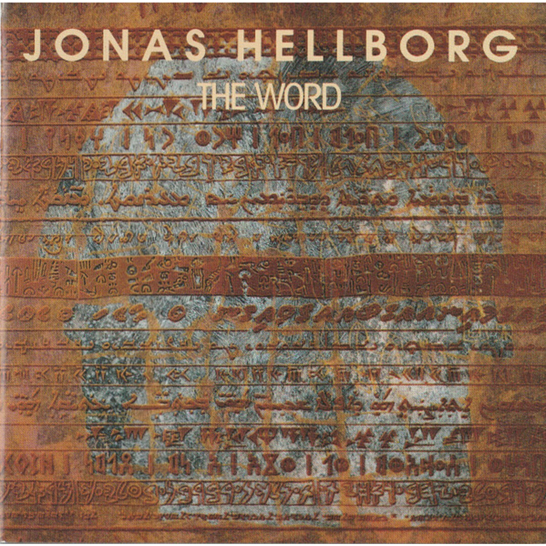 米CD Jonas Hellborg The Word 4228483742 Axiom /00110 エンタメ/ホビーのCD(ジャズ)の商品写真