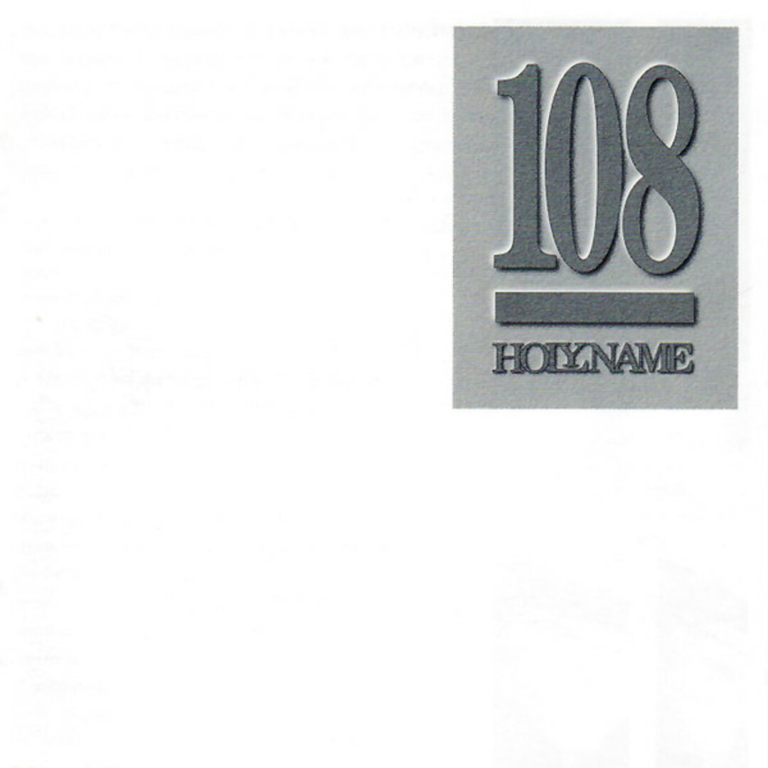英CD 108 Holyname EVR5 Equal Vision Records, Equal Vision Records, Equal Vision Records /00110 エンタメ/ホビーのCD(ポップス/ロック(洋楽))の商品写真