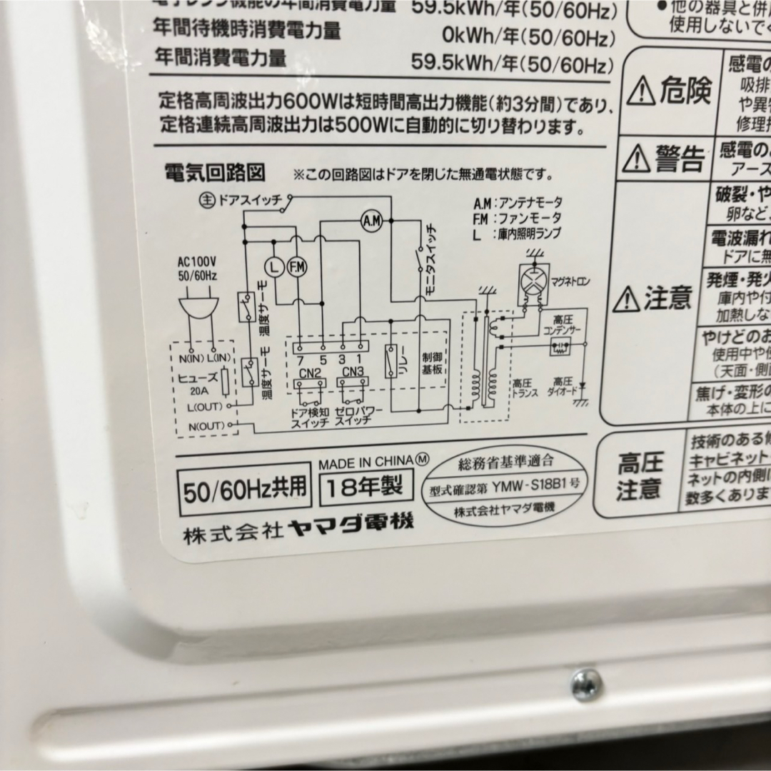 260 家電3点セット 冷蔵庫 洗濯機 電子レンジ 美品 一人暮らし 260 家電3点セット 冷蔵庫 洗濯機 電子レンジ 美品 一人暮らし