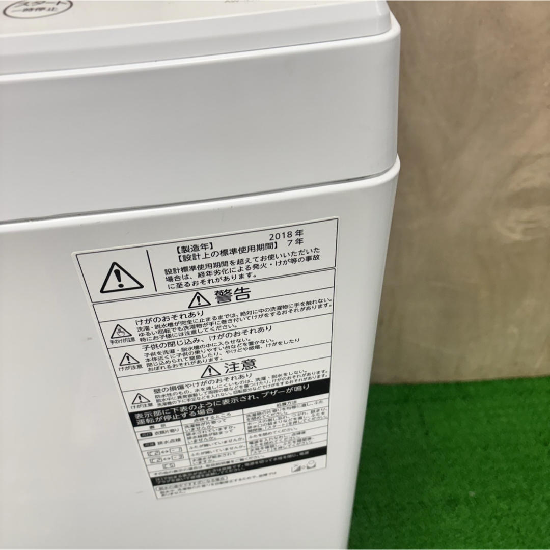 260 家電3点セット 冷蔵庫 洗濯機 電子レンジ 美品 一人暮らし 260 家電3点セット 冷蔵庫 洗濯機 電子レンジ 美品 一人暮らし