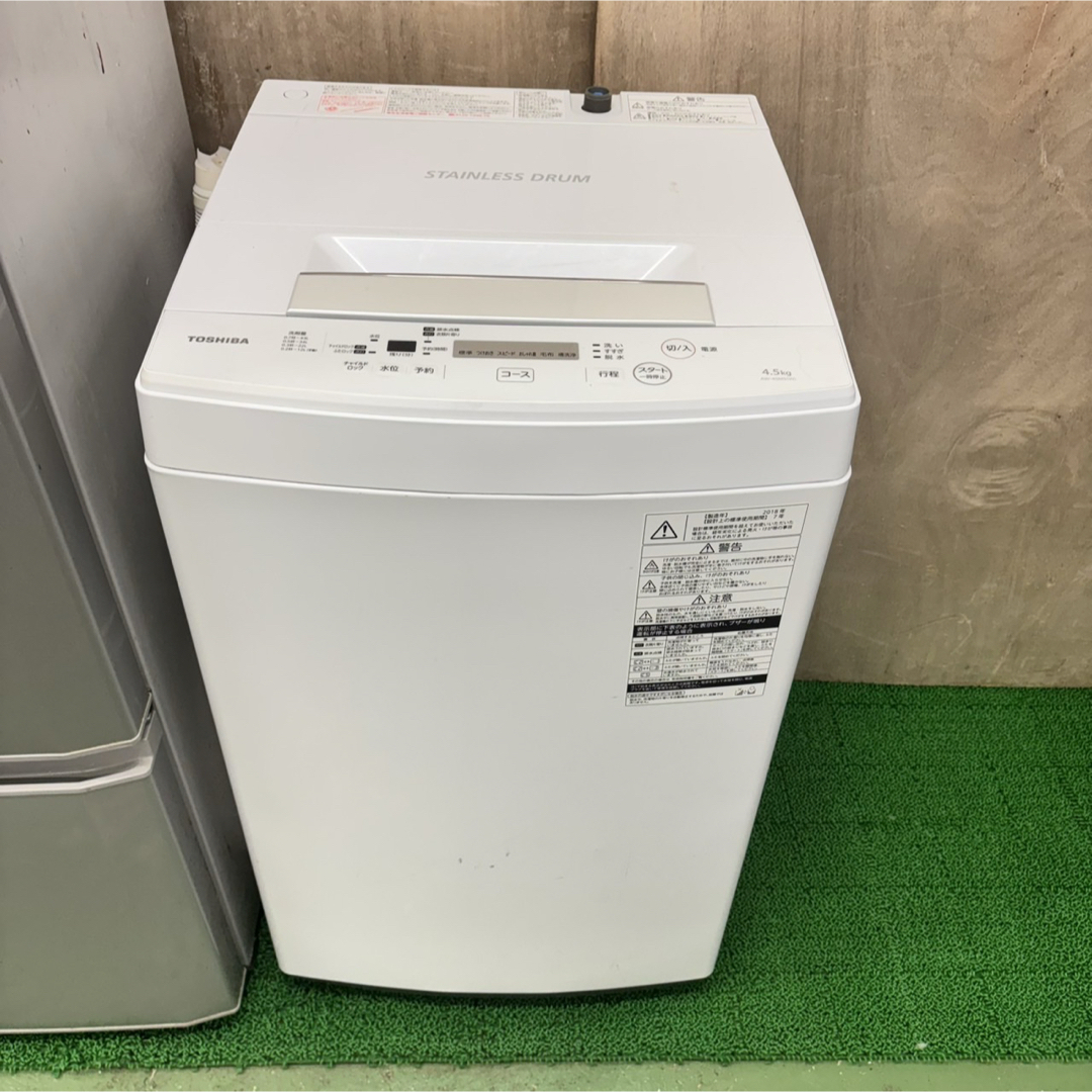 260 家電3点セット 冷蔵庫 洗濯機 電子レンジ 美品 一人暮らし 260 家電3点セット 冷蔵庫 洗濯機 電子レンジ 美品 一人暮らし
