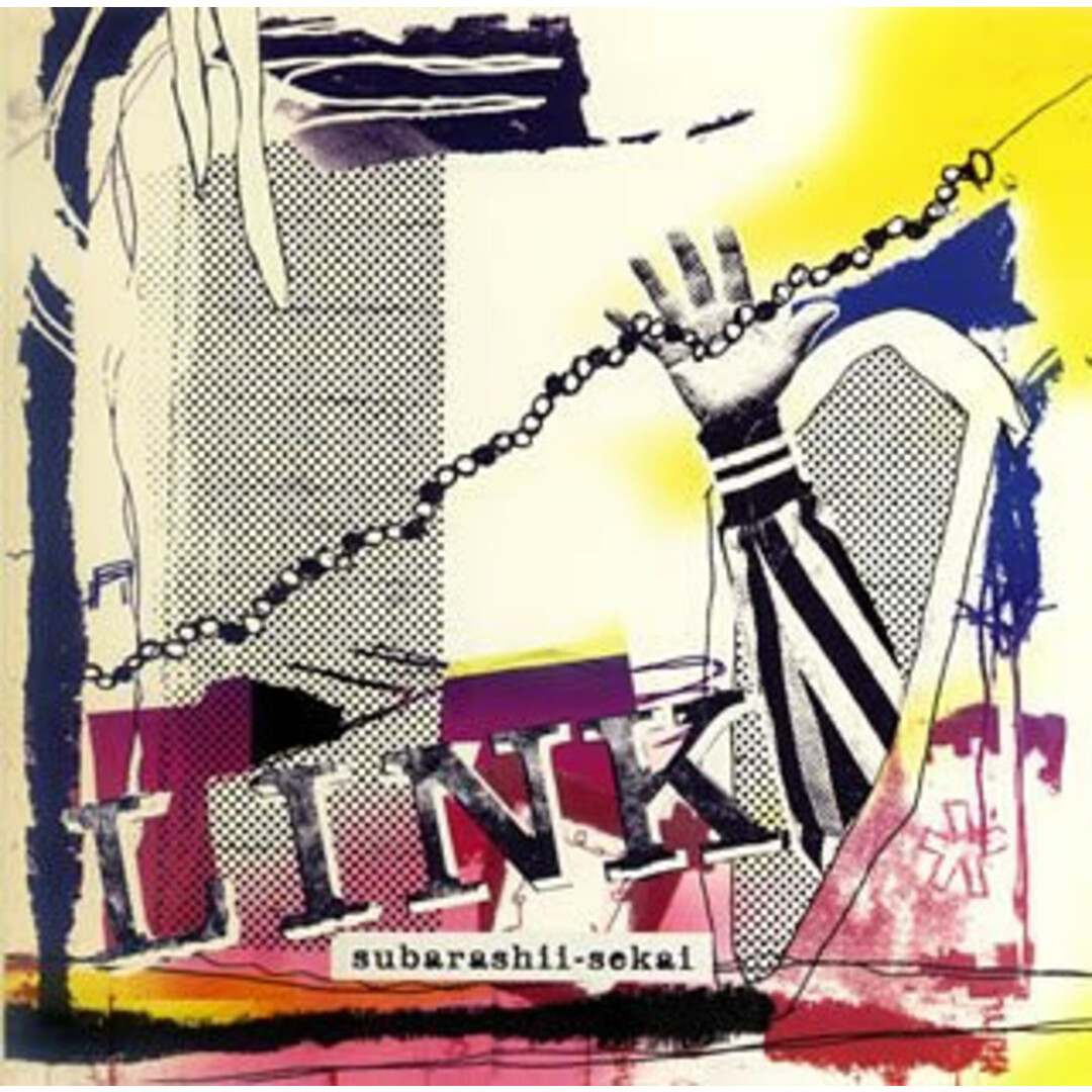 CD Link 素晴らしい世界 YRCN10128PROMO R And C Ltd. プロモ /00110 エンタメ/ホビーのCD(ポップス/ロック(洋楽))の商品写真