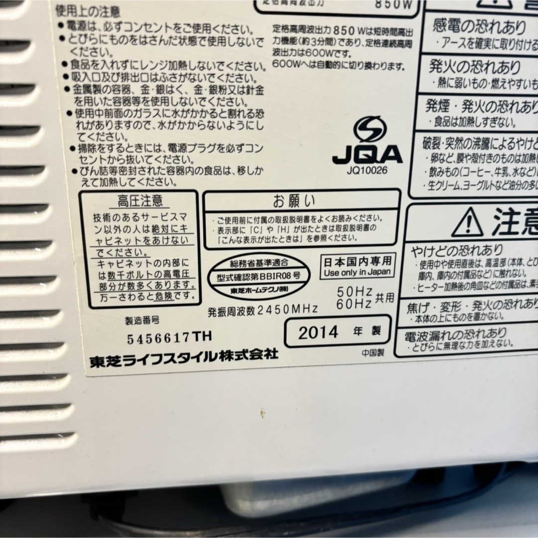 261 家電3点セット 人気 小型 高年式家電 保証込み 一人暮らし 261 家電3点セット 人気 小型 高年式家電 保証込み 一人暮らし