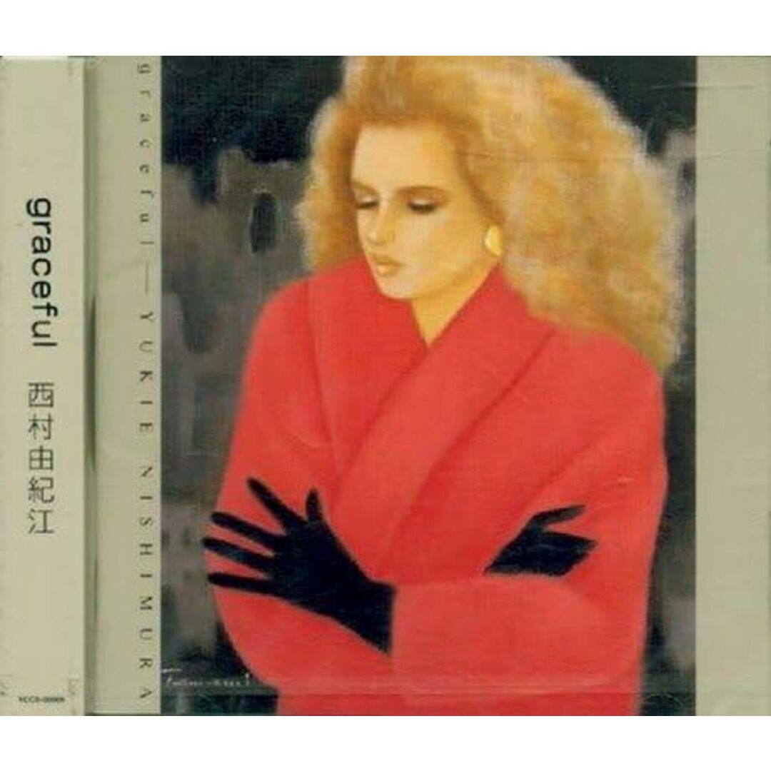 CD 西村由紀江 graceful 未開封 /00110 エンタメ/ホビーのCD(映画音楽)の商品写真