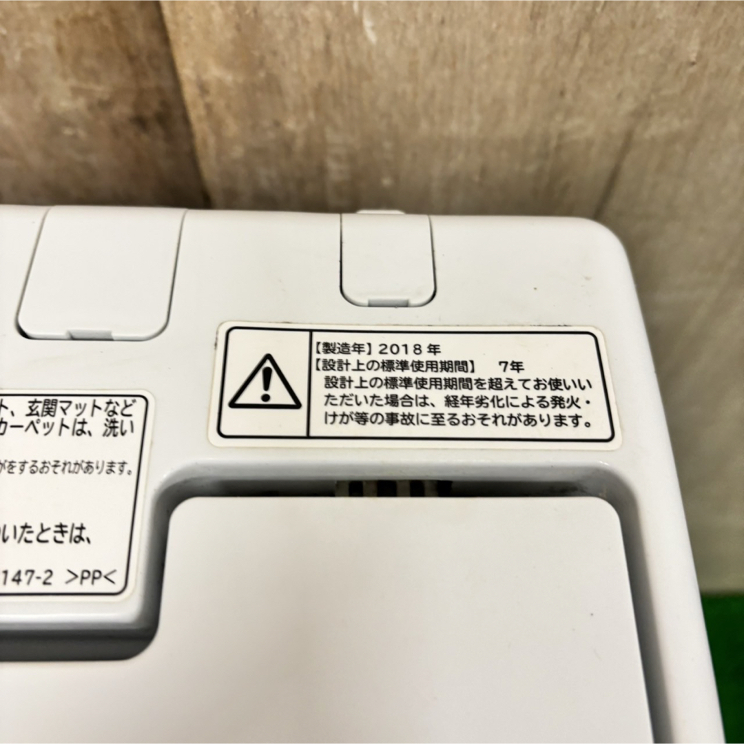 262 家電3点セット 美品 保証込み 国内メーカー コンパクト 262 家電3点セット 美品 保証込み 国内メーカー コンパクト