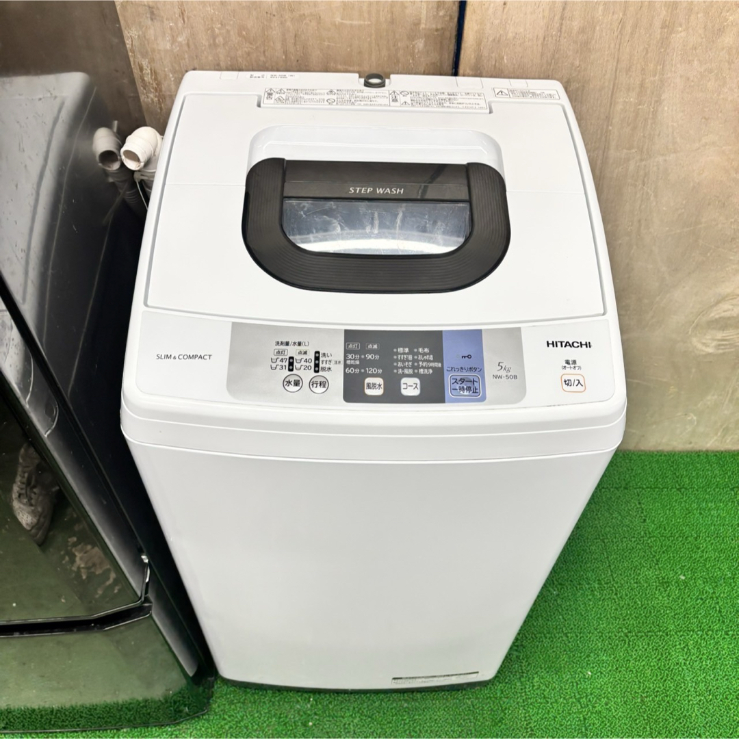262 家電3点セット 美品 保証込み 国内メーカー コンパクト 262 家電3点セット 美品 保証込み 国内メーカー コンパクト