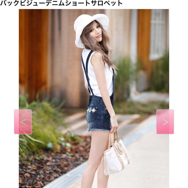 Rady(レディー)の新品 ♡ Rady ♡ サロペット レディースのパンツ(サロペット/オーバーオール)の商品写真