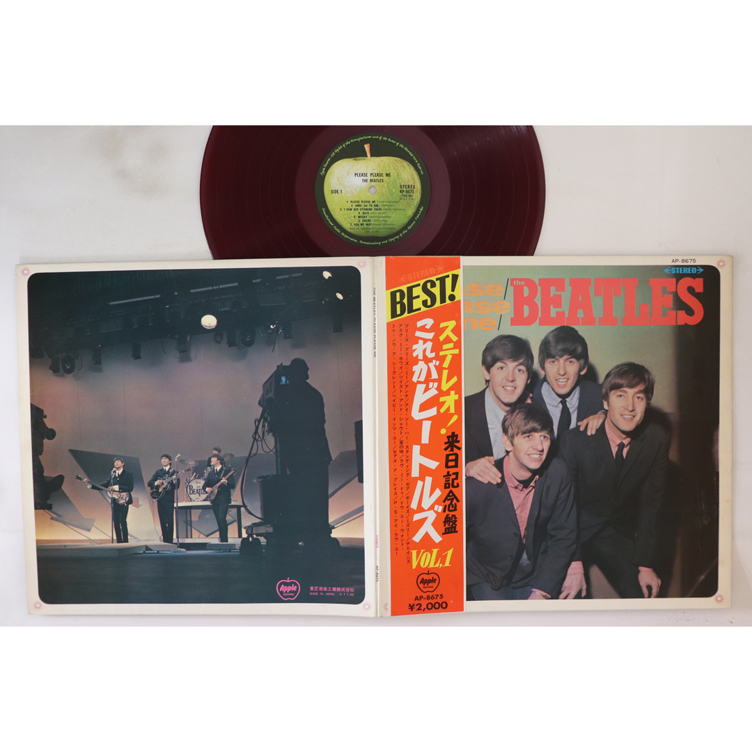 LP Beatles Please Please Me (-赤盤) AP8675 APPLE /00400 エンタメ/ホビーのエンタメ その他(その他)の商品写真