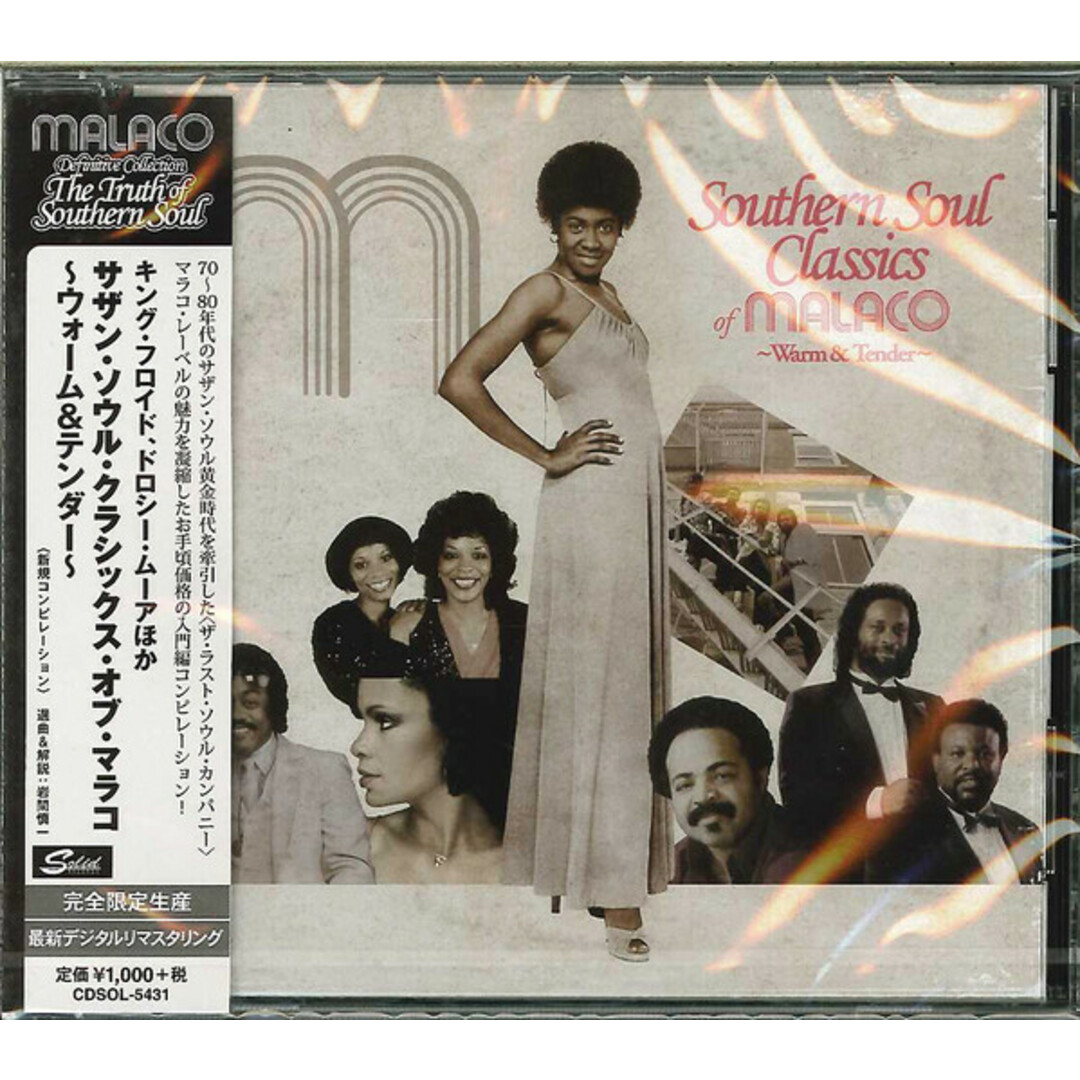 CD キング・フロイド, ドロシー・ムーア サザン・ソウル・クラシックス・オブ・マラコ -ウォーム&テンダー- CDSOL5431 Solid Records (6) /00110 エンタメ/ホビーのCD(R&B/ソウル)の商品写真