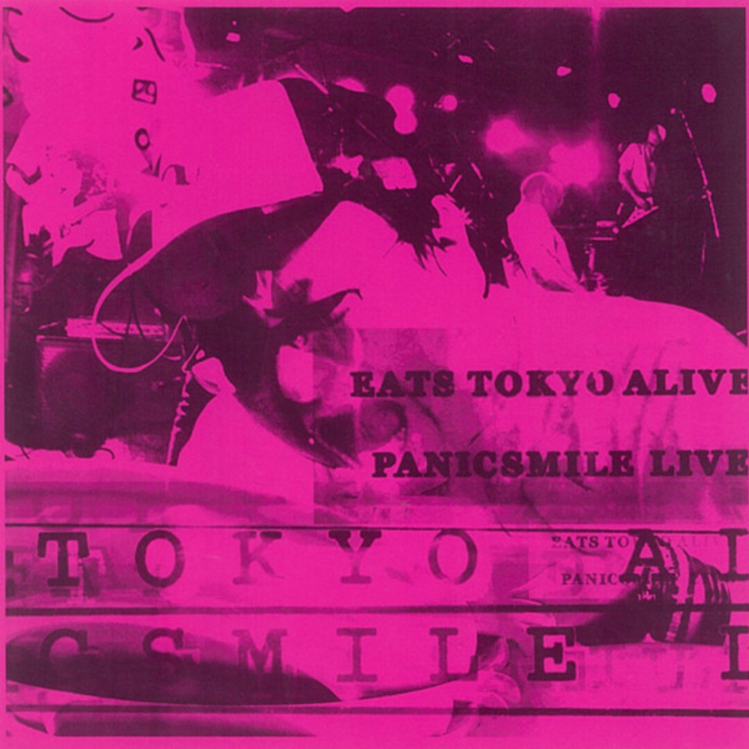 CD Panicsmile Eats Tokyo Alive! HACD010 Headache Sounds /00110 エンタメ/ホビーのCD(ポップス/ロック(洋楽))の商品写真