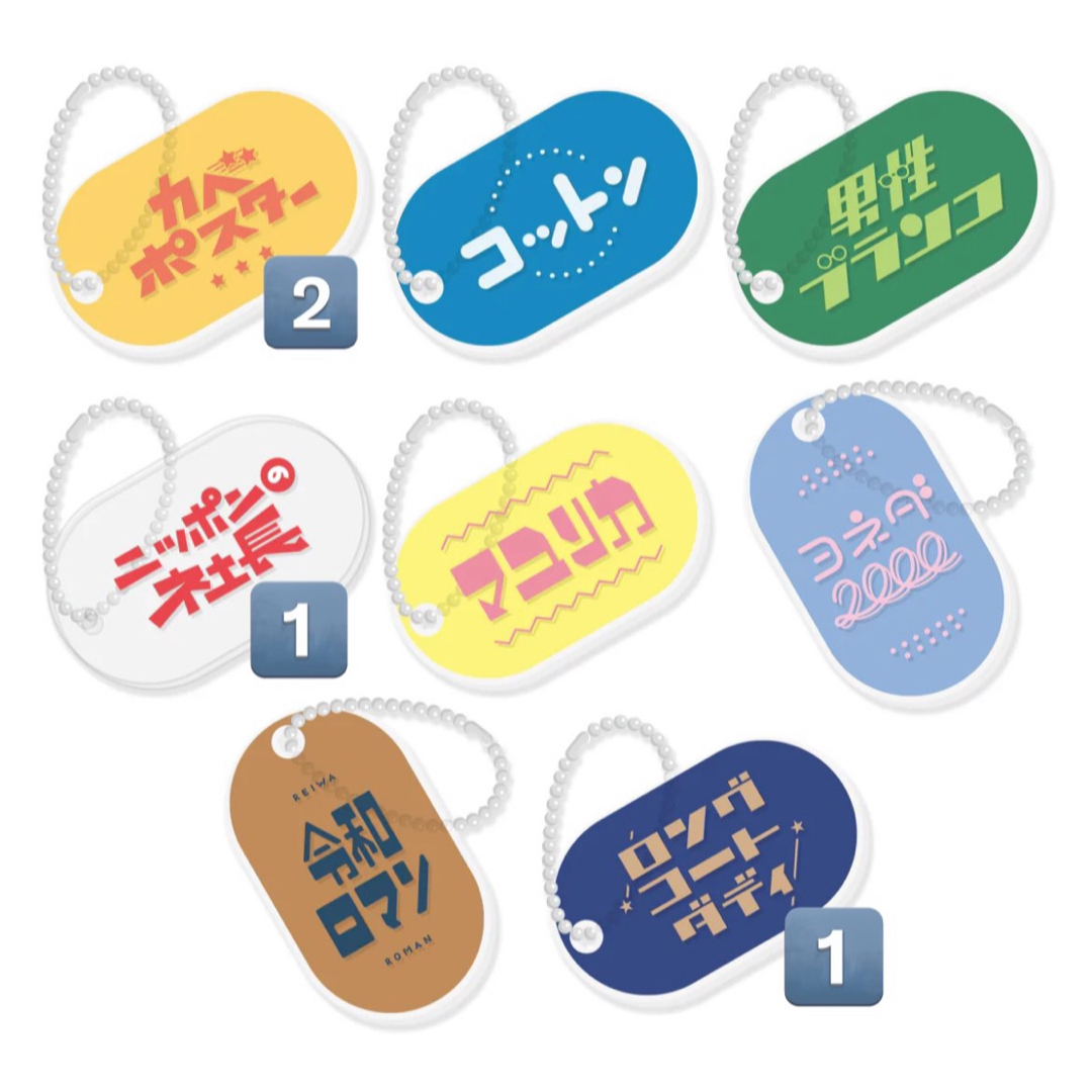 よしもと芸人 レトロアクキー エンタメ/ホビーのタレントグッズ(お笑い芸人)の商品写真