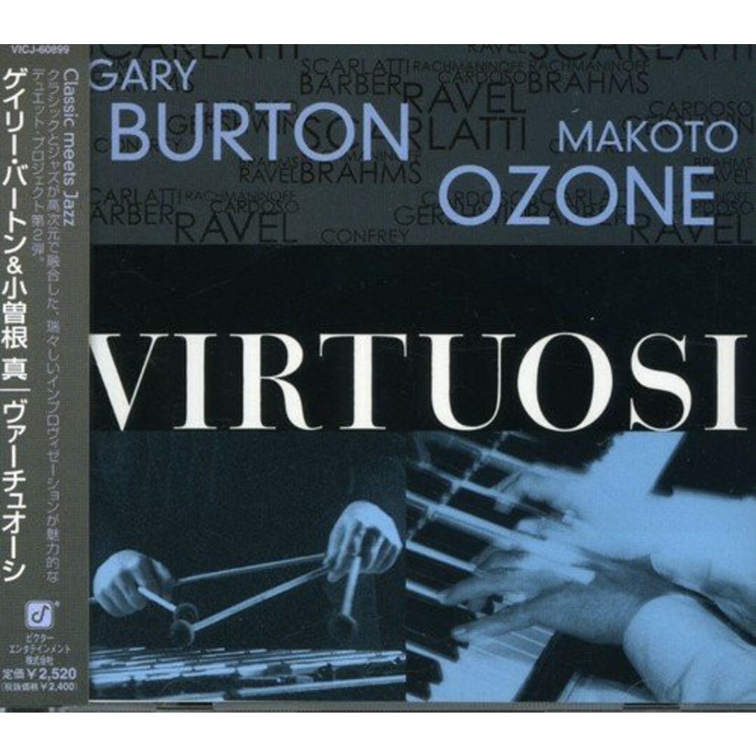 CD Gary Burton, Makoto Ozone Virtuosi UCCO1104 Concord Jazz /00110 エンタメ/ホビーのCD(ジャズ)の商品写真