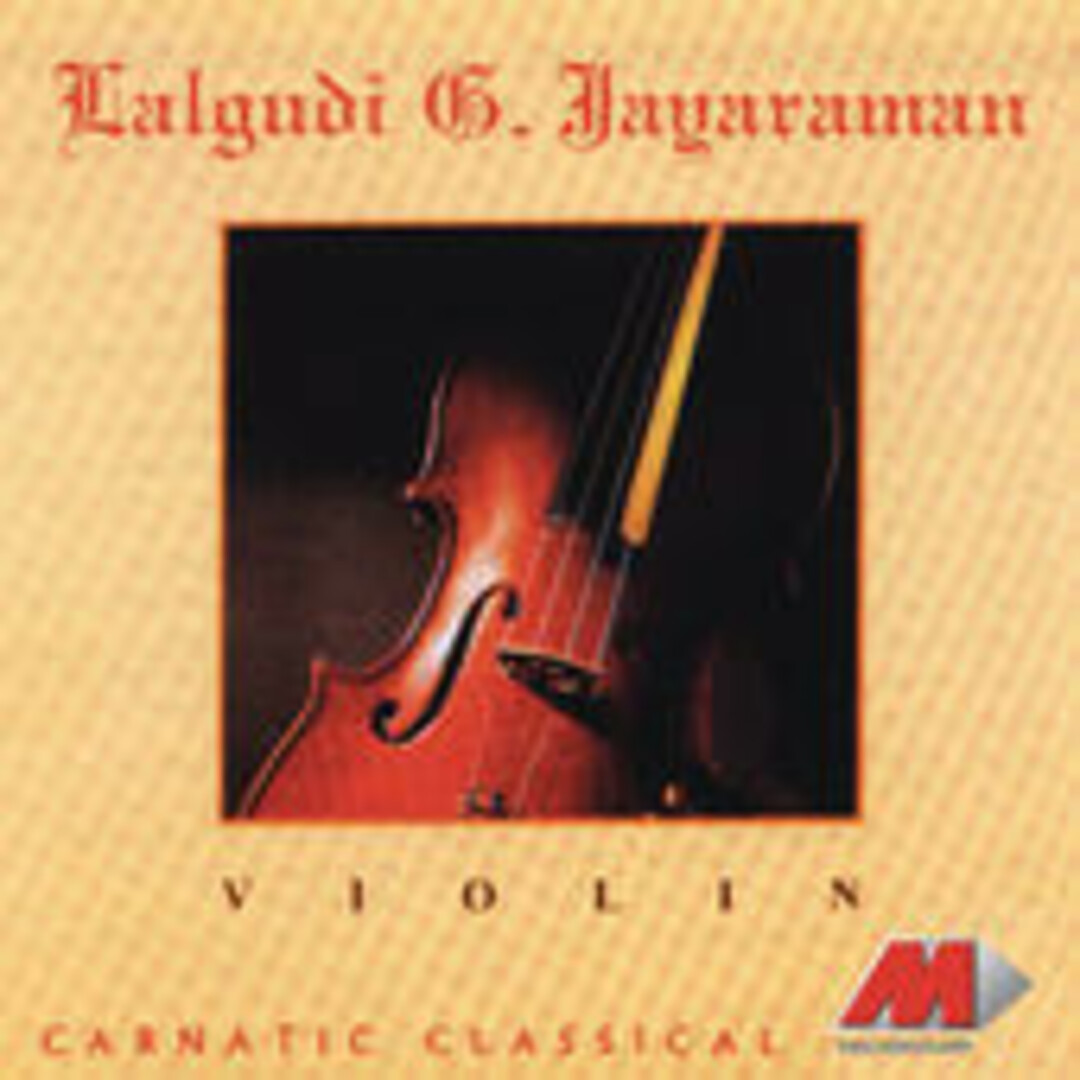 印CD Jayaraman, Lalgudi Violin D5CI5031 Magnasound /00110 エンタメ/ホビーのCD(クラシック)の商品写真