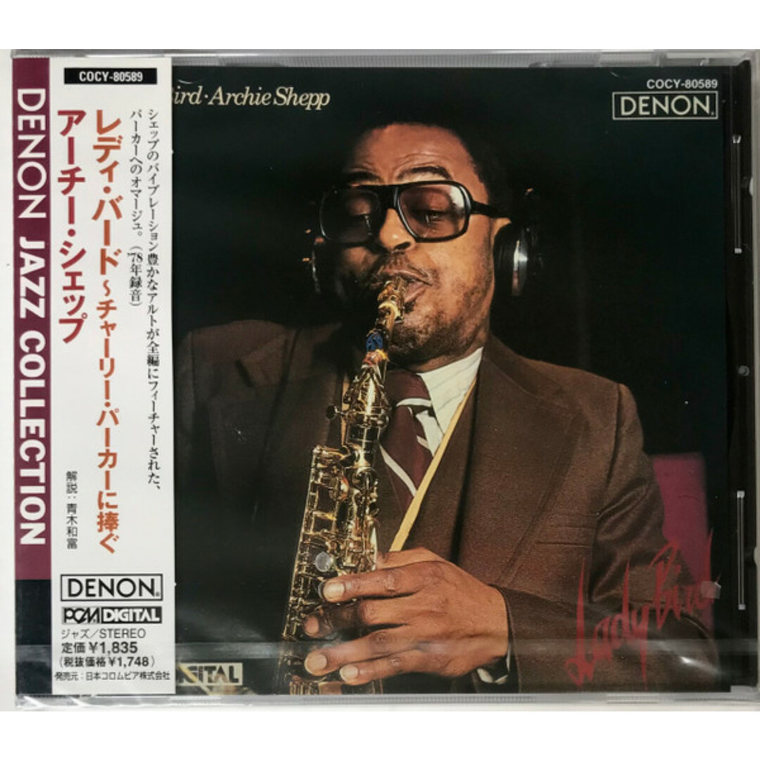 CD アーチー・シェップ, セシル・マクビー, ジャッキー・パイヤード; ロイ・ヘインズ レディ・バード-チャーリー・パーカーに捧ぐ COCY80589 Denon /00110 エンタメ/ホビーのCD(ジャズ)の商品写真