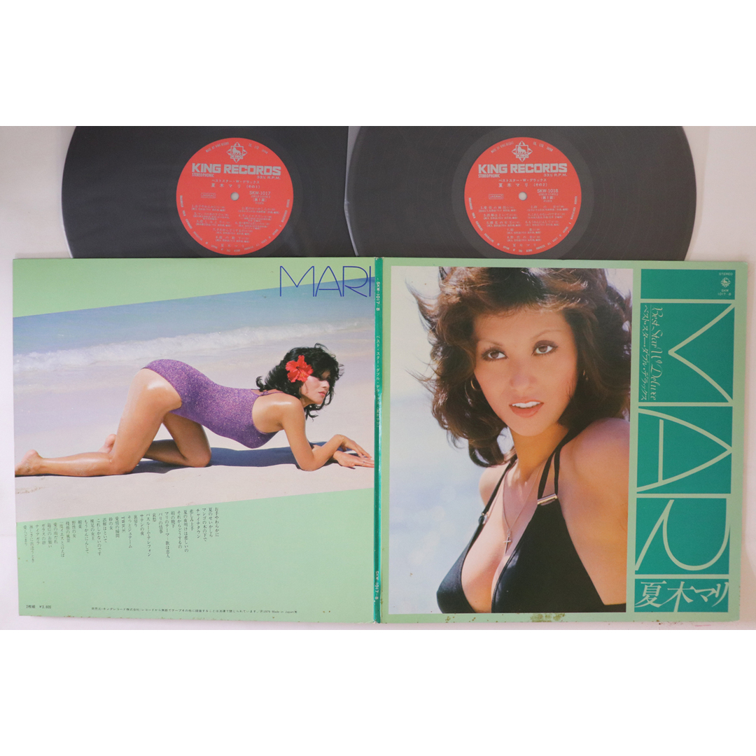 2LP 夏木マリ ベスト・スター・ダブル・デラックス SKW10178 KING /00660 エンタメ/ホビーのエンタメ その他(その他)の商品写真