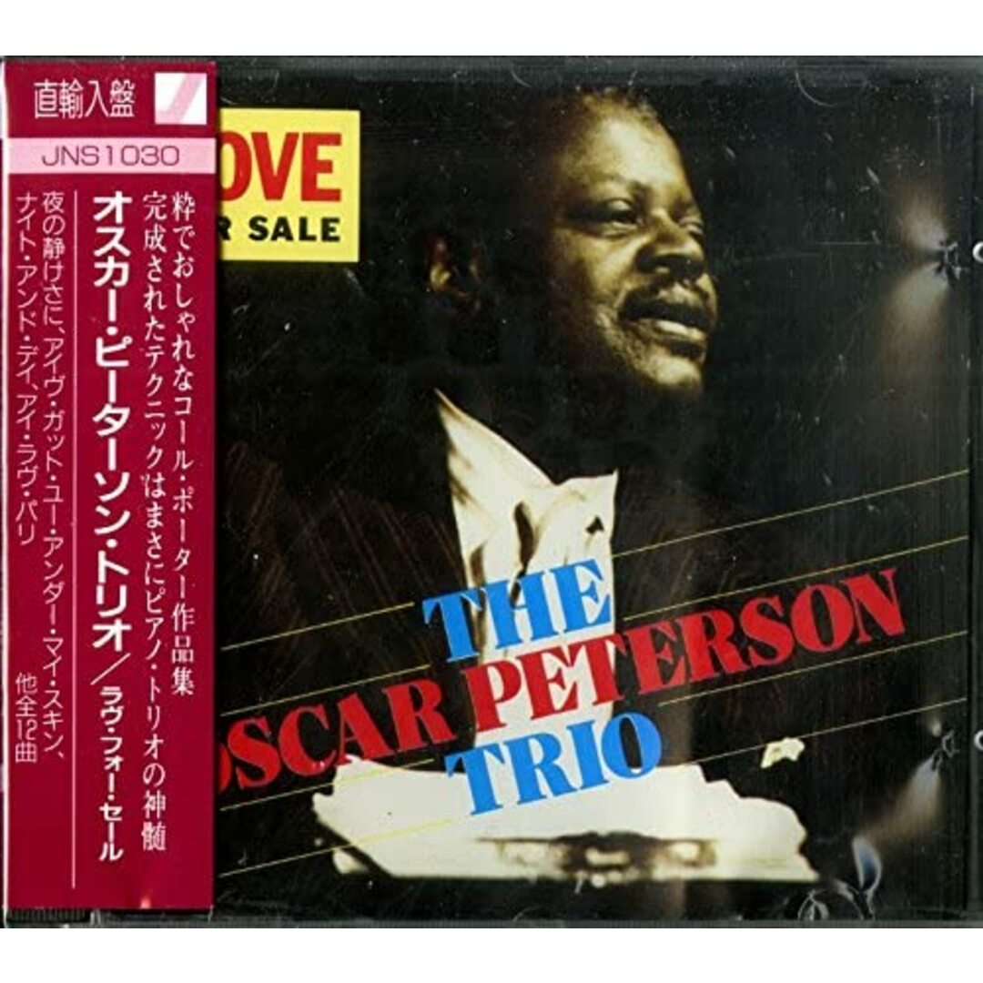 輸入CD Oscar Peterson Trio Love For Sale -粋でおしゃれなコ−ル・ポ−タ作品集-(Import)(The Oscar Peterson Trio) /00110 エンタメ/ホビーのCD(ジャズ)の商品写真