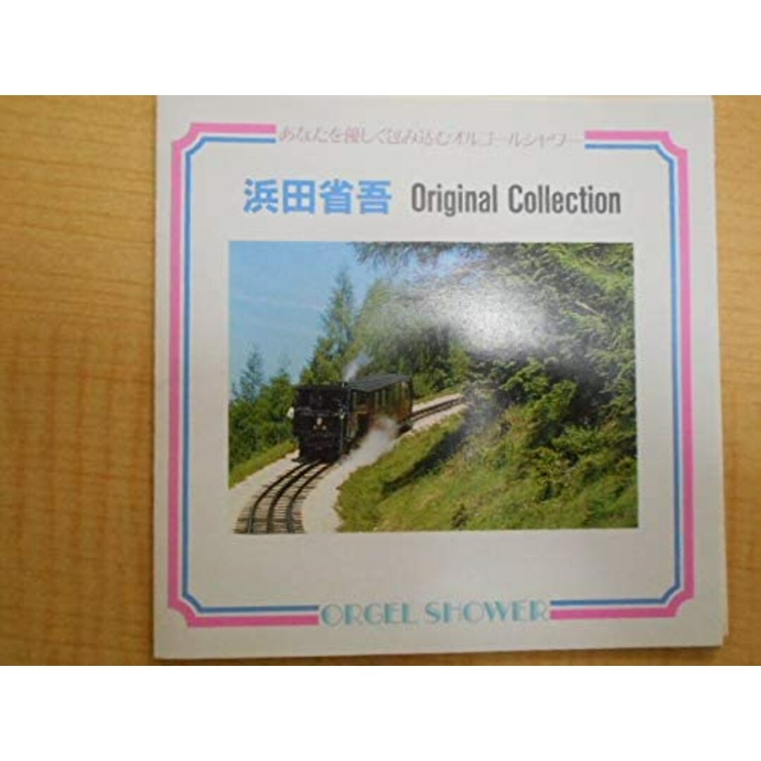 CD オルゴール オルゴール・ハーモニー・アルバム 浜田省吾 /00110 エンタメ/ホビーのCD(ポップス/ロック(邦楽))の商品写真