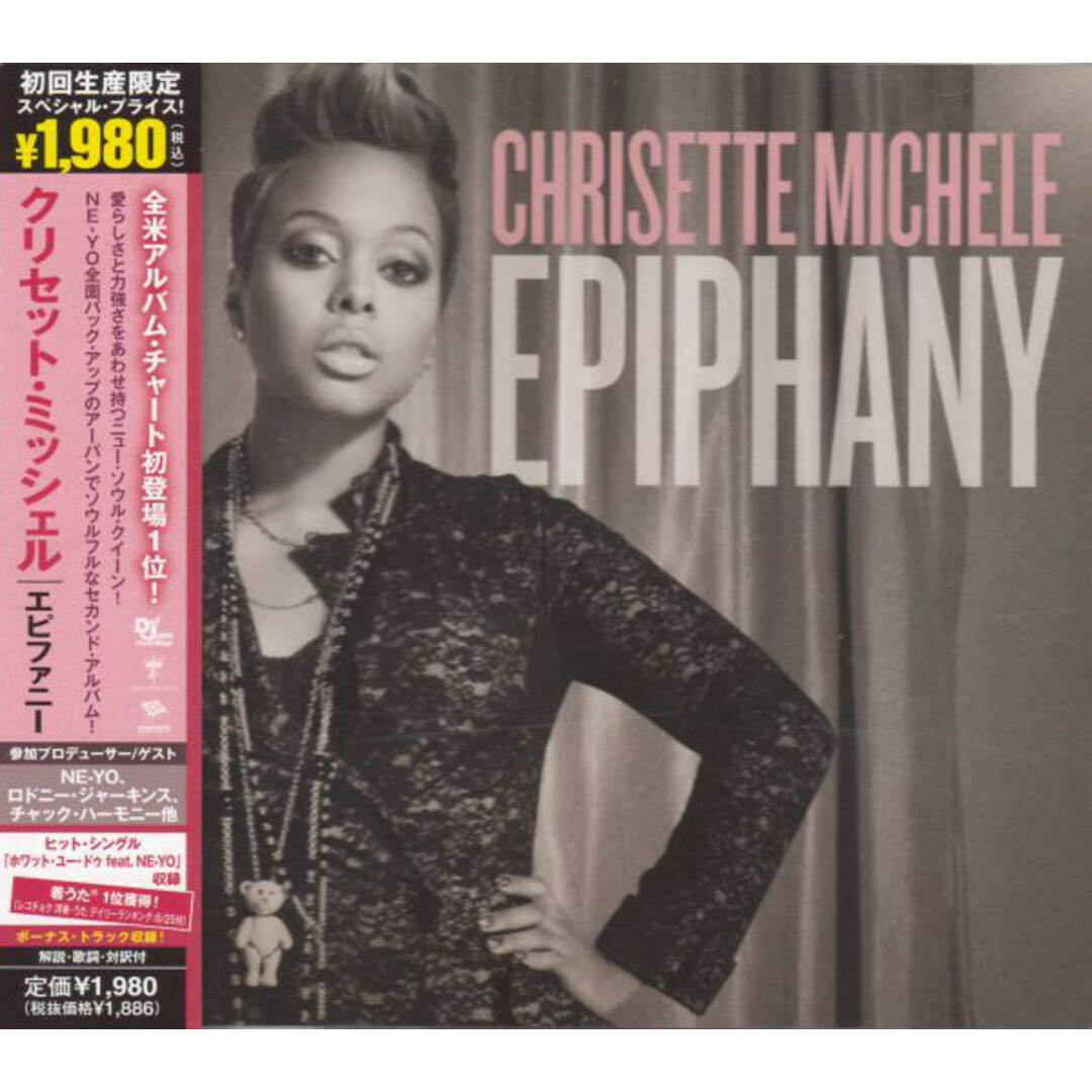 CD Chrisette Michele Epiphany UICD9060 Def Jam Recordings, レンタル落ち /00110 エンタメ/ホビーのCD(R&B/ソウル)の商品写真