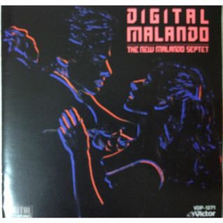 CD マランド楽団 デジタル・マランド VDP1271 JVC /00110(その他)