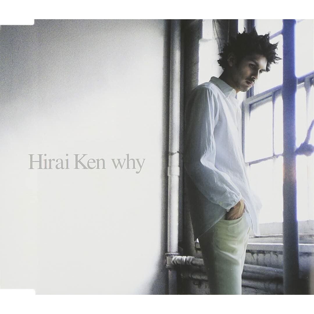 CD 平井堅 why DFCZ1018 未開封 /00110 エンタメ/ホビーのCD(ポップス/ロック(邦楽))の商品写真