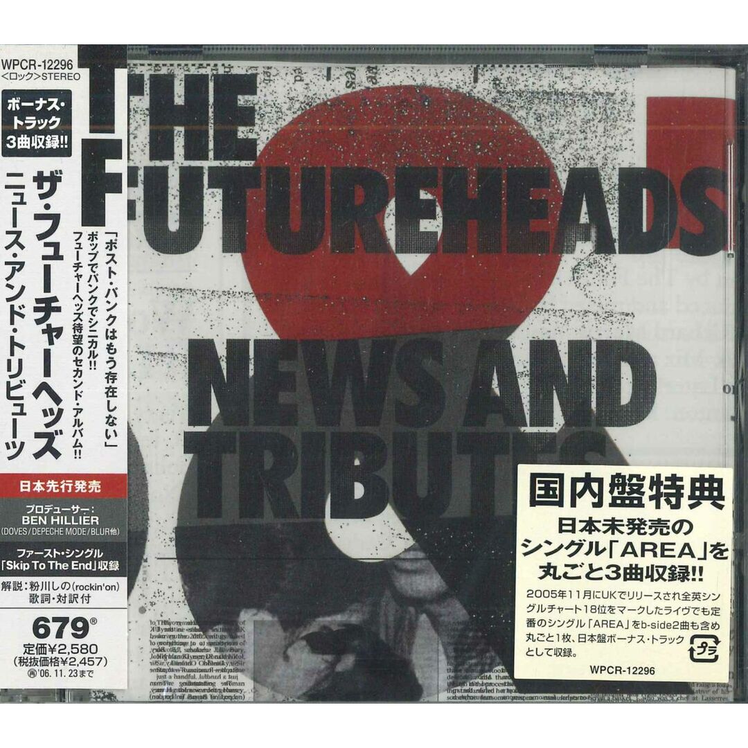 CD ザ・フューチャーヘッズ ニュース・アンド・トリビューツ WPCR12296PROMO Warner Music Japan プロモ 未開封 /00110 エンタメ/ホビーのCD(ポップス/ロック(洋楽))の商品写真