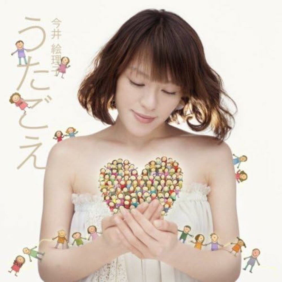 CD 今井絵理子 うたごえ(DVD付) AVCD16176B /00110 エンタメ/ホビーのCD(ポップス/ロック(洋楽))の商品写真