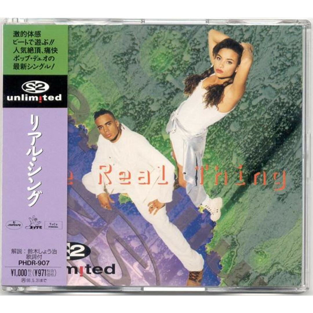 CD 2 Unlimited The Real Thing PHDR907 Mercury /00110 エンタメ/ホビーのCD(クラブ/ダンス)の商品写真