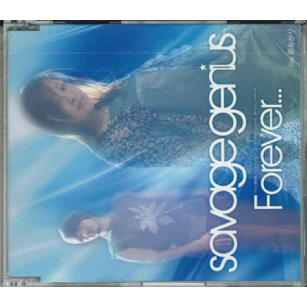 CD savage genius, ああ, 鈴木Daich Forever... VICL35793 VICTOR /00110 エンタメ/ホビーのCD(ポップス/ロック(邦楽))の商品写真