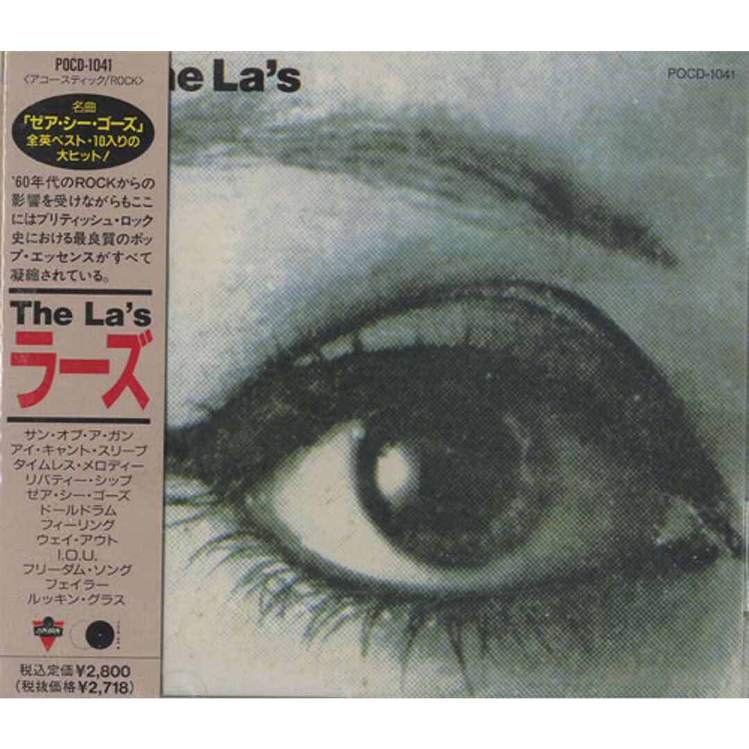 CD ラーズ ラーズ POCD1041 London Records /00110 エンタメ/ホビーのCD(ポップス/ロック(洋楽))の商品写真