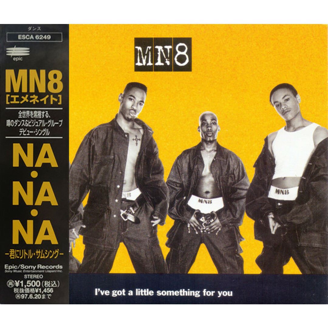 CD Mn8 Na.na.na-君にリトル ESCA6249PROMO Epic プロモ /00110 エンタメ/ホビーのCD(ポップス/ロック(邦楽))の商品写真