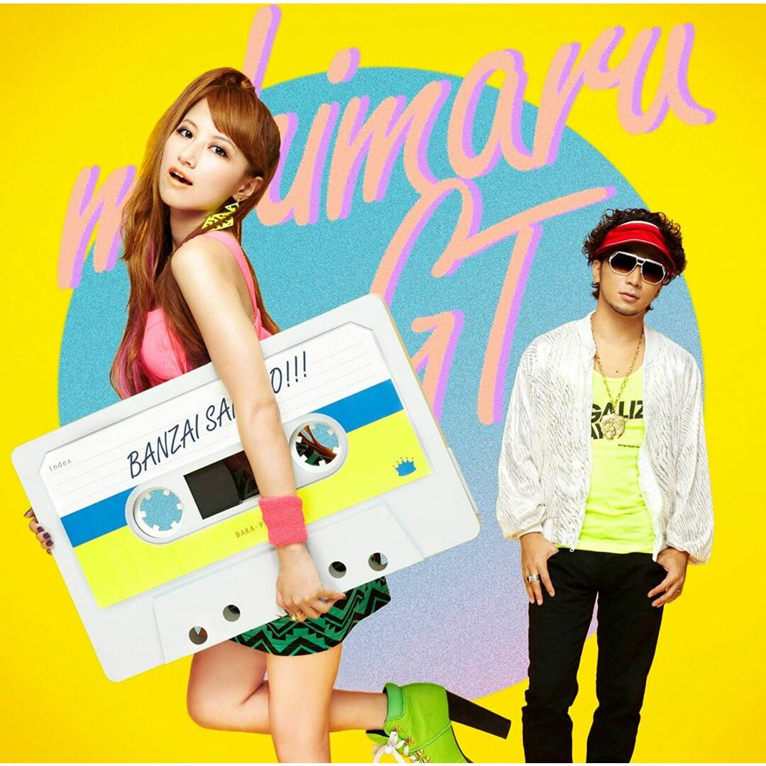 2CD mihimaru GT, hiroko, GAKU, mit バンザイ賛唱!!!(初回限定盤)(DVD付) UPCH9784 /00220 エンタメ/ホビーのCD(ポップス/ロック(邦楽))の商品写真