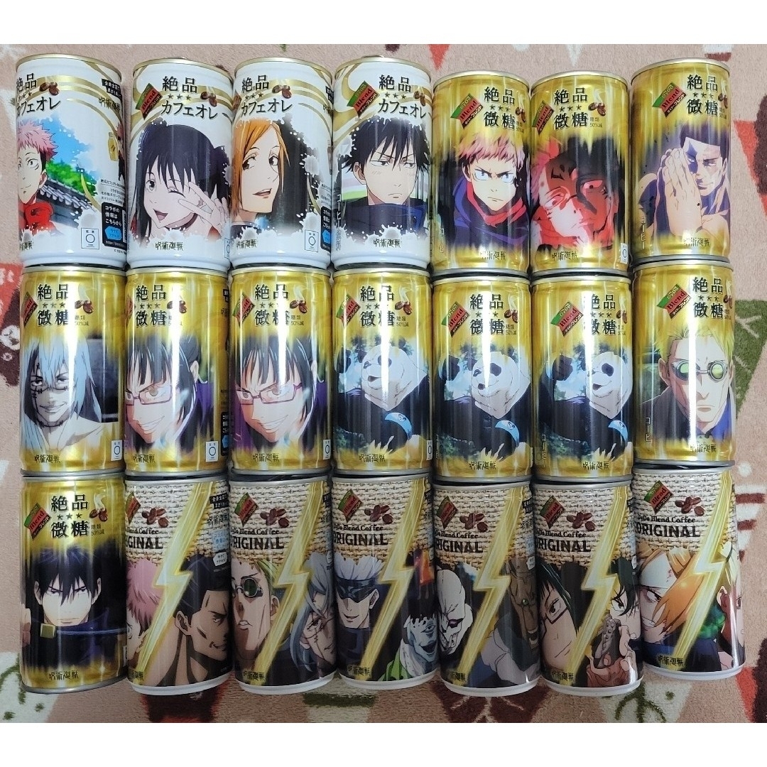 呪術廻戦 エンタメ/ホビーのおもちゃ/ぬいぐるみ(キャラクターグッズ)の商品写真