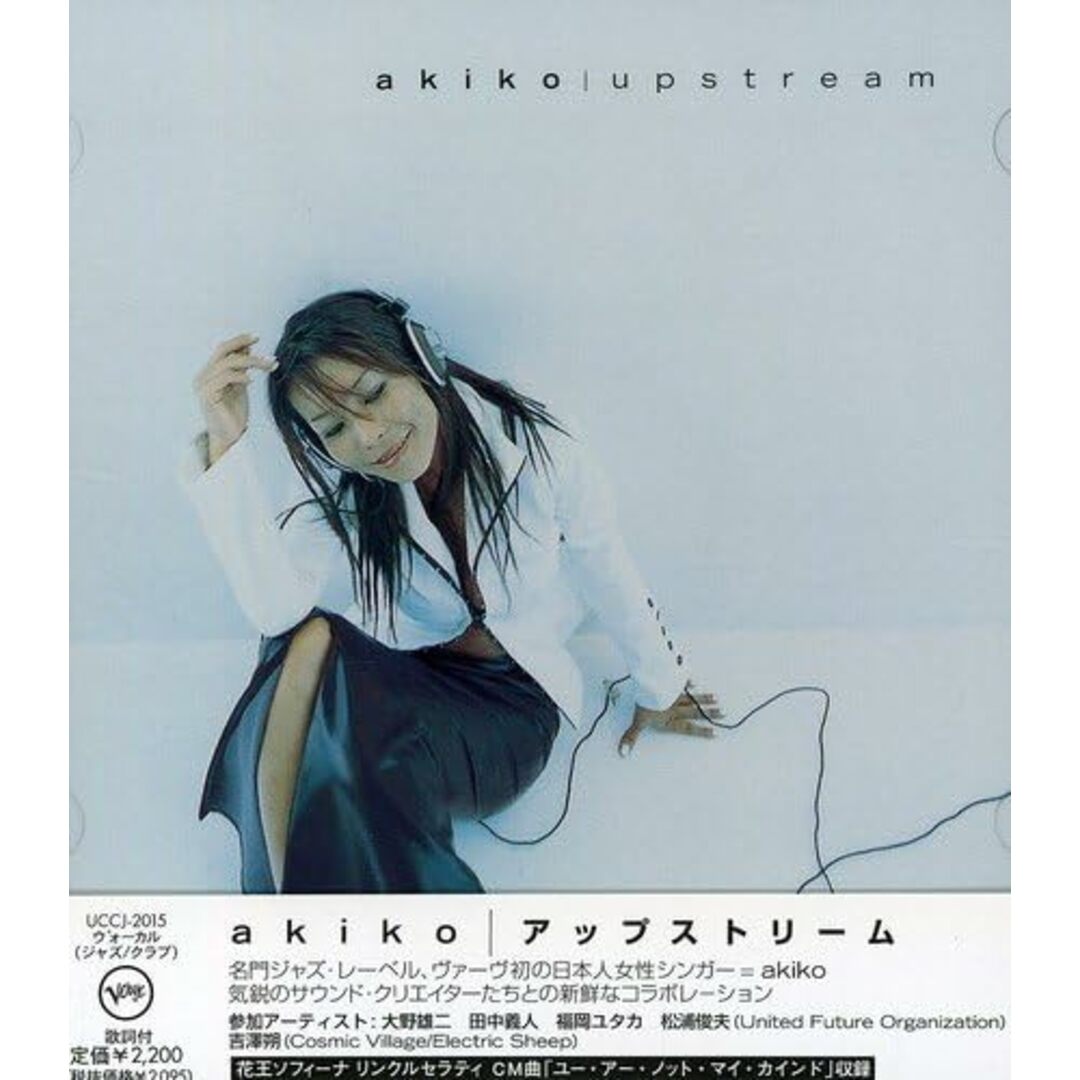 CD Akiko Upstream UCCJ2015PROMO Verve Records プロモ /00110 エンタメ/ホビーのCD(ポップス/ロック(邦楽))の商品写真