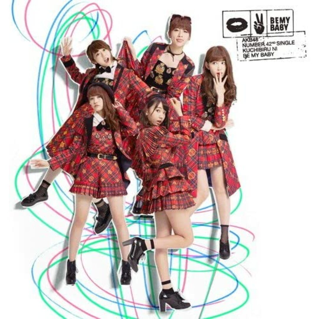 2CD AKB48 唇にBe My Baby Type C 初回限定盤 KIZM90405 /00220 エンタメ/ホビーのCD(ポップス/ロック(邦楽))の商品写真