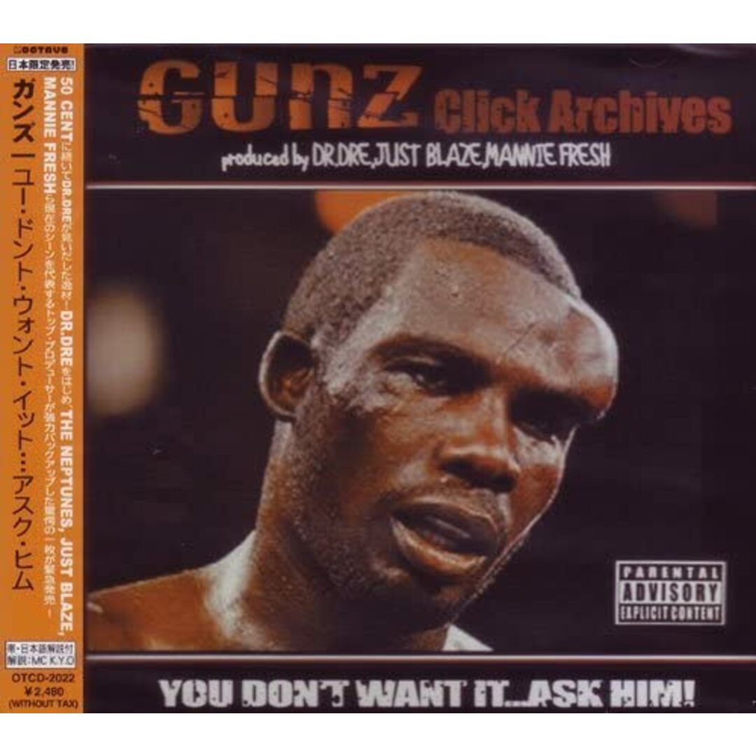 CD Various Gunz Click Archives: You Dont Want It...Ask Him! OTCD2022 Octave /00110 エンタメ/ホビーのCD(ヒップホップ/ラップ)の商品写真