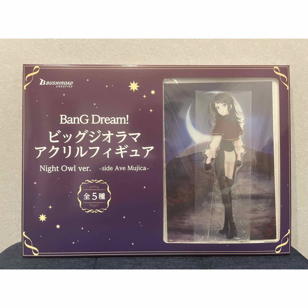 BanGDream! バンドリ ビッグジオラマアクリルフィギュア ティモリス エンタメ/ホビーのおもちゃ/ぬいぐるみ(キャラクターグッズ)の商品写真