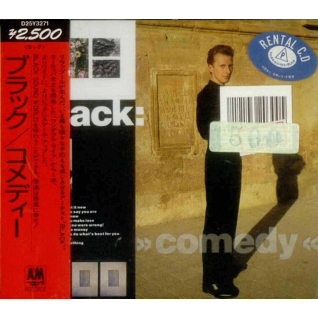 CD ブラック コメディー D25Y3271 A&M /00110 エンタメ/ホビーのCD(クラブ/ダンス)の商品写真