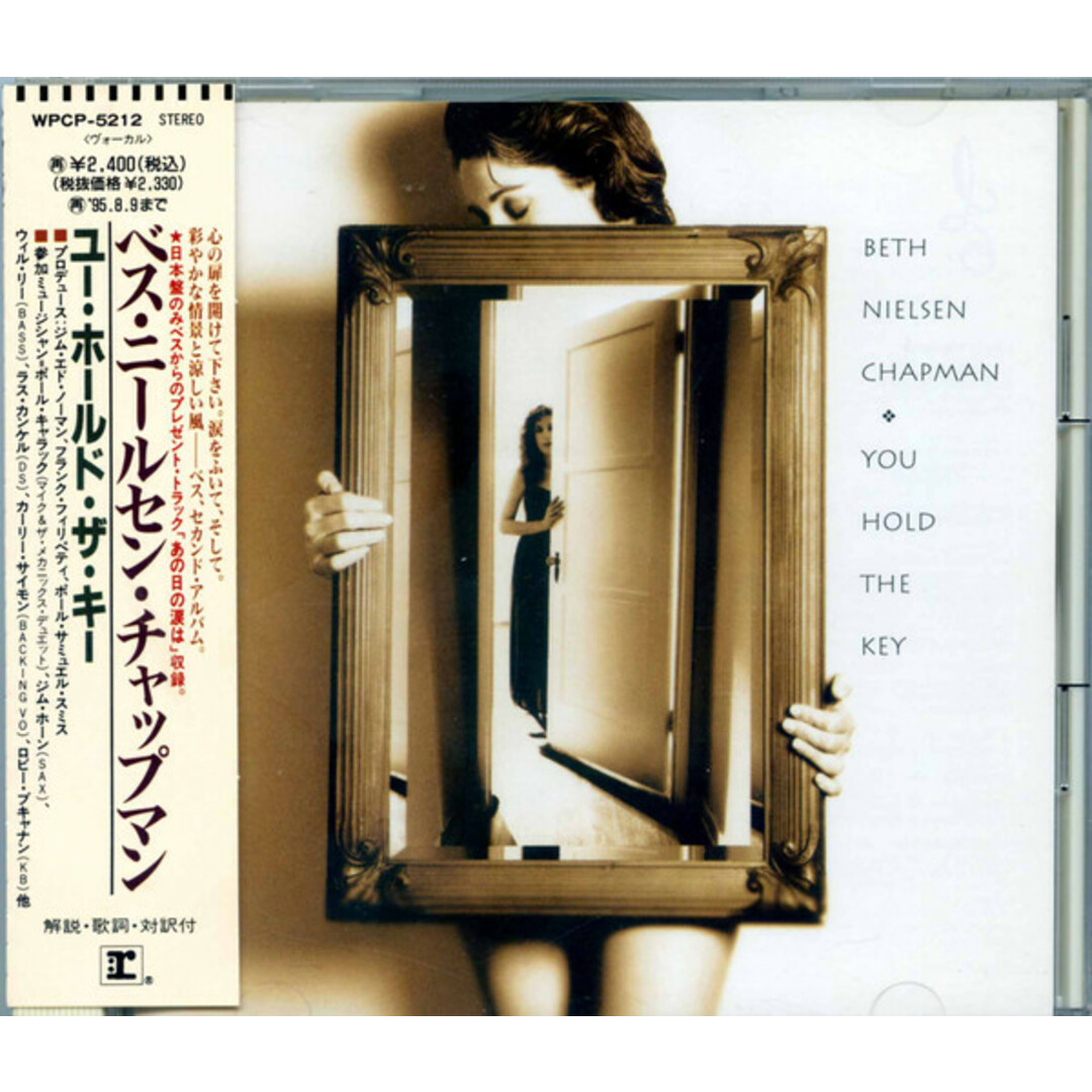 CD Beth Nielsen Chapman You Hold The Key WPCP5212PROMO Reprise Records プロモ /00110 エンタメ/ホビーのCD(ポップス/ロック(洋楽))の商品写真