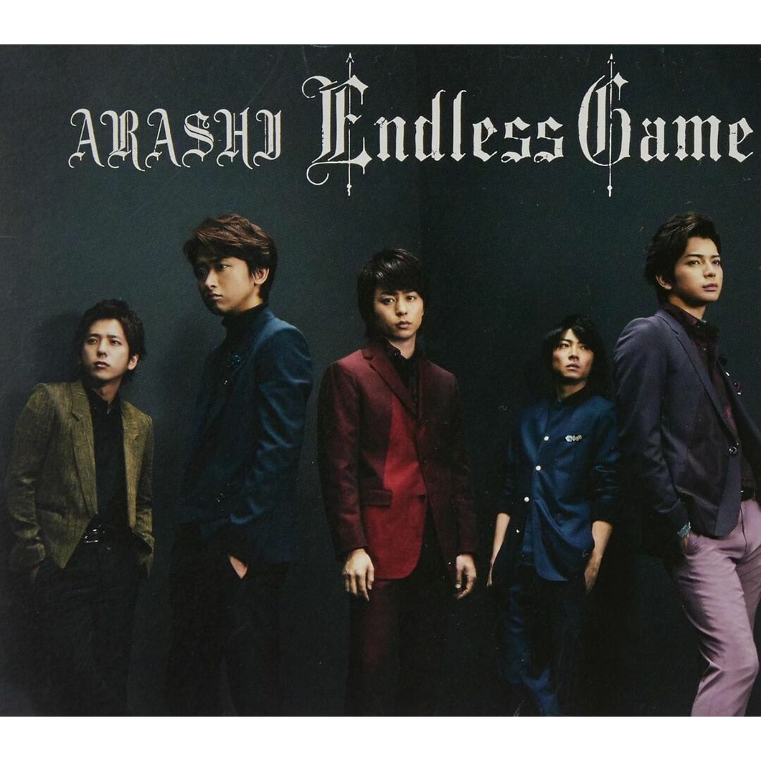 CD 嵐 Endless Game(通常盤) JACA5368 /00110 エンタメ/ホビーのCD(ポップス/ロック(邦楽))の商品写真