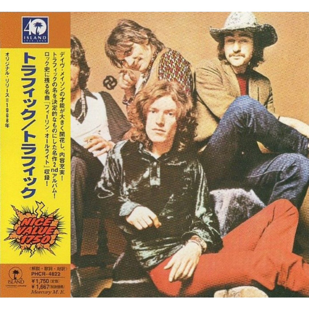 CD Traffic Traffic PHCR4822 Island Records /00110 エンタメ/ホビーのCD(ポップス/ロック(洋楽))の商品写真