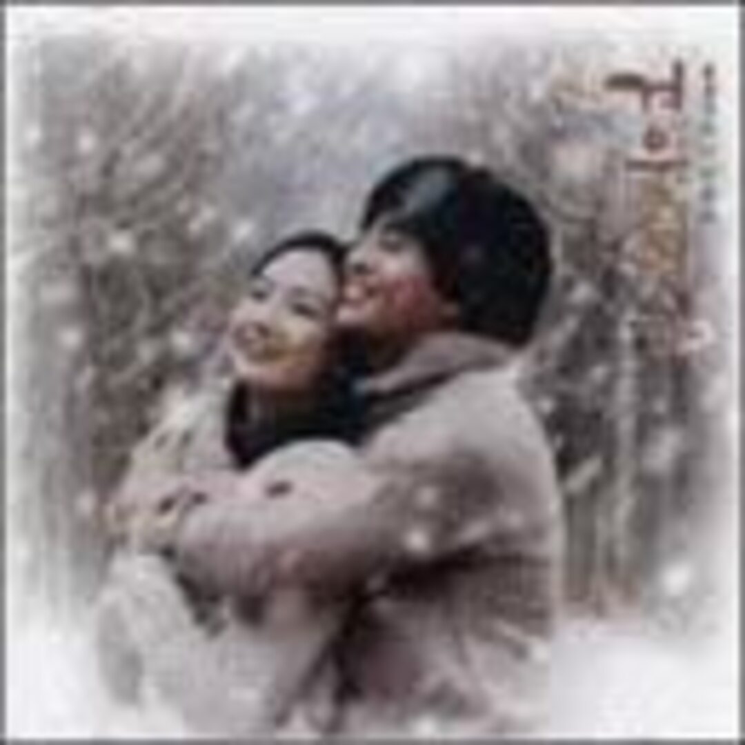 韓国CD サウンドトラック WINTER SONG OF LOVE O.S.T. (韓国盤) YDCD570 KBS Media /00110 エンタメ/ホビーのCD(映画音楽)の商品写真