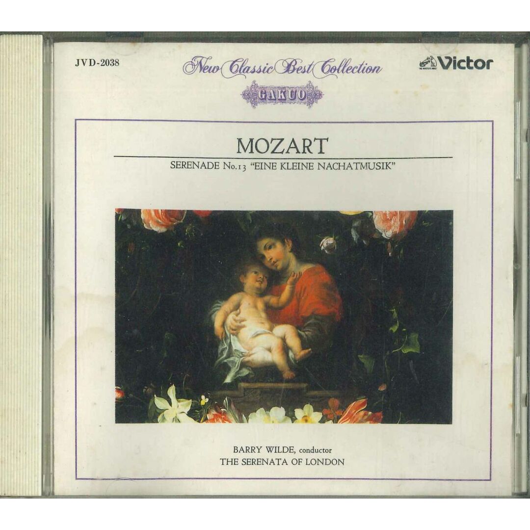 CD ウラジミール・スピヴァコフ New Classic Best Collection(38)モーツァルト:セレナード第13番「アイネ・クライネ・ナハトムジーク」 JVD2038 VICTOR /00110 エンタメ/ホビーのCD(クラシック)の商品写真