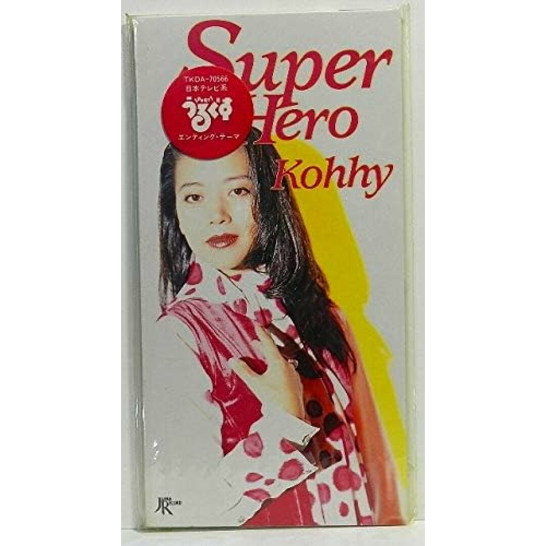 CD 小比類巻かほる スーパー・ヒーロー TKDA70566 /00110 エンタメ/ホビーのCD(ポップス/ロック(邦楽))の商品写真