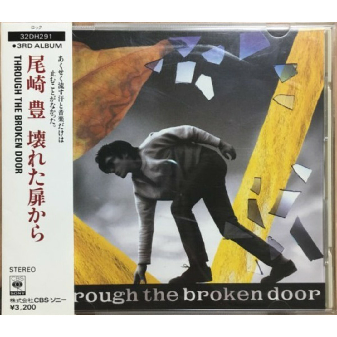 CD 尾崎豊 Through The Broken Door 32DH291 CBS/Sony /00110 エンタメ/ホビーのCD(ポップス/ロック(邦楽))の商品写真