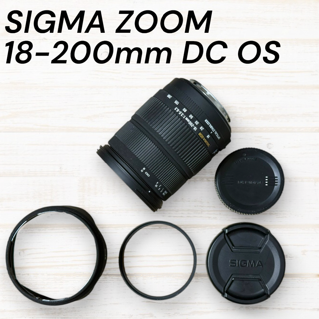 SIGMA - SIGMA ズームレンズ 18-200mm DC OS Canon用
